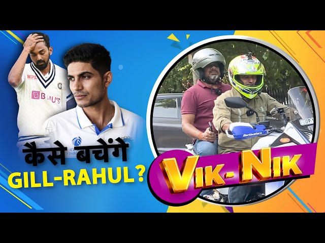 VIK-NIK BIKE SPECIAL: Can KL Rahul-Shubman Gill hit TOP GEAR in TEST CRICKET?