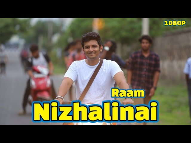 #Nizhalinai Nijamum | Raam | Tamil VIdeo Song | Jeeva | Yuvanshankar Raja