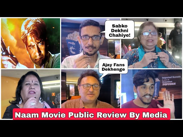 Naam Movie First Ever Public Review By Media Featuring Ajay Devgn, Bhumika Chawla, Anil Roongta