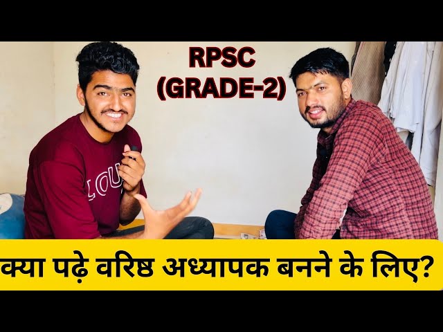 पहले प्रयास में कैसे बने 2nd Grade Teacher | Nemichand Chauhan |Science|Full Describe| MUKSA |