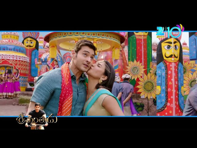 Srimanthudu | Dhimmathirige | Song