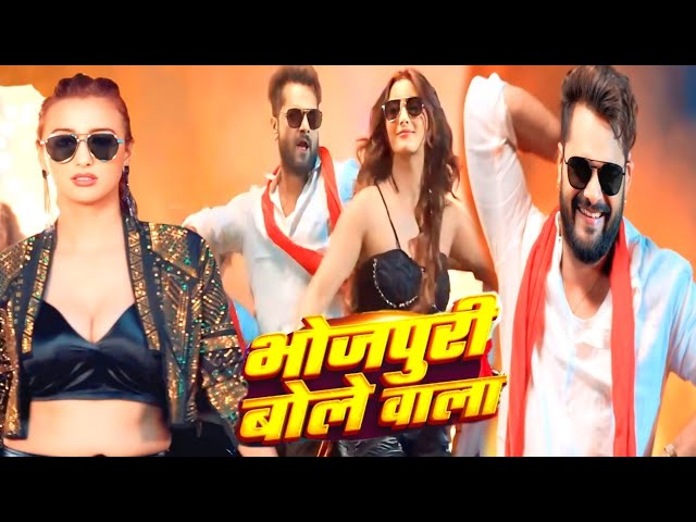 Bhojpuri Bole Balaji// hajuri na kari// Khesari Lal Yadav Bhojpuri song// भोजपुरी बोले वाला new song