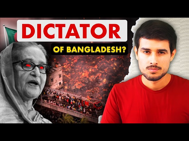 Bangladesh is Burning! | Sheikh Hasina called a Dictator  | What's Happening? | Dhruv Rathee