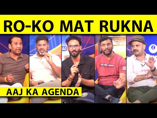 🔴AAJ KA AGENDA: AAJ HAI QAYAMAT KI RAAT, WANKHEDE MEIN ROHIT-VIRAT KA ACID TEST