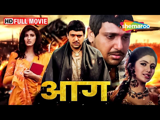 गोविंदा और शिल्पा शेट्टी की ब्लॉकबस्टर मूवी - AAG - ACTION MOVIE - Govinda, Shilpa Shetty - HD