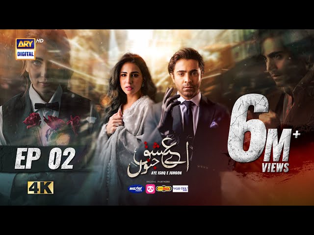 Aye Ishq e Junoon Episode 2 | Ushna Shah | Sheheryar Munawar | 12th Nov 2024 (Eng Sub) | ARY Digital