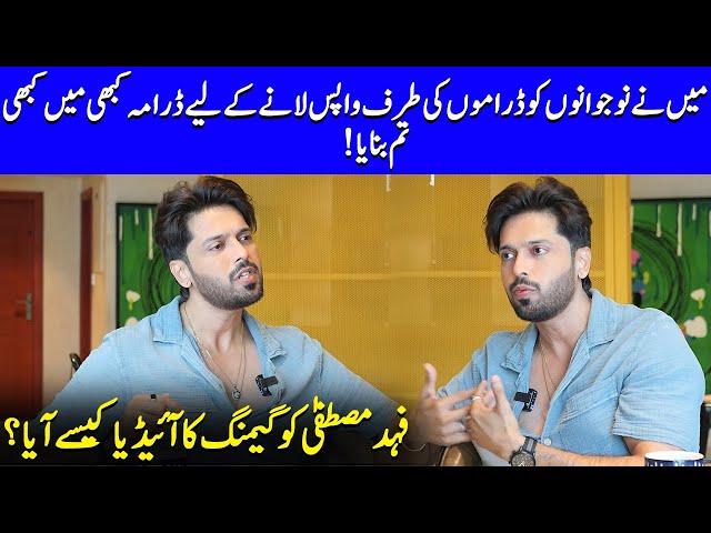 Fahad Mustafa’s Creative Vision | Gaming In Kabhi Main Kabhi Tum Explained | Hania Amir | SA2Q