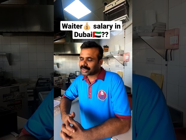 1 lakh💰 || waiter salary in dubai 🇦🇪?? #shorts #waiterff  #dubai