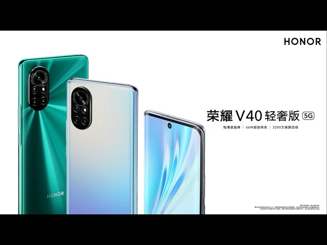 HONOR V40 Lite Trailer Commercial Official Video HD | HONOR V40 Lite 5G