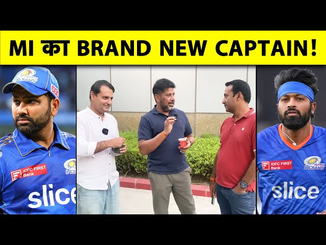 VIK NIK IPL SPECIAL: ROHIT SHARMA ही तय करेंगे IPL में MUMBAI INDIANS की TEAM | IPL RETENTIONS