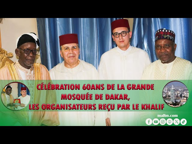 🔴Célébration 60ans de la grande mosquée de Dakar, les organisateurs reçu par le Khalif.