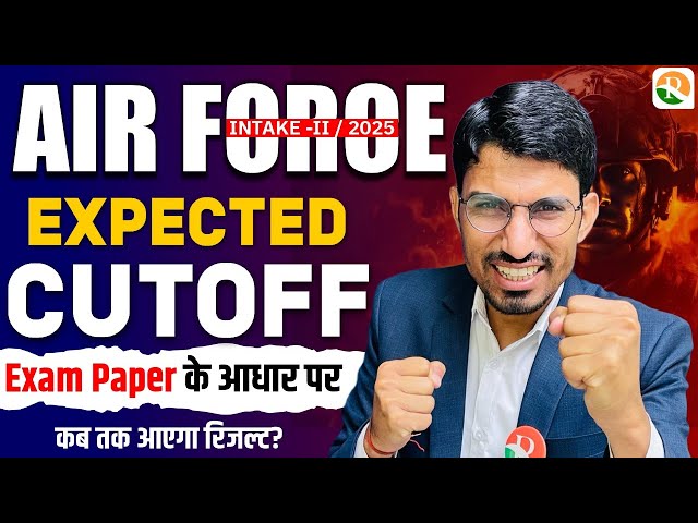 Airforce 2/2025 Expected Cutoff Marks | Airforce 2025 Safe Score | Airforce Agniveer 2/2025Cutoff