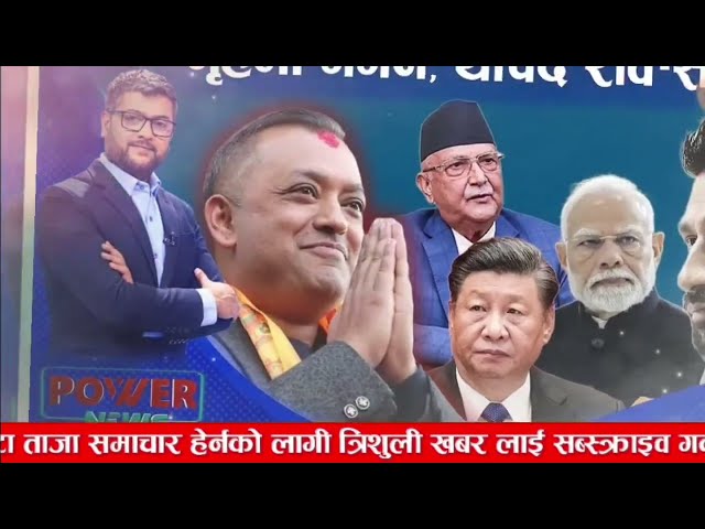 Today nepali samachar | durga prasai V\S kp sharma oli | nepali khabar update