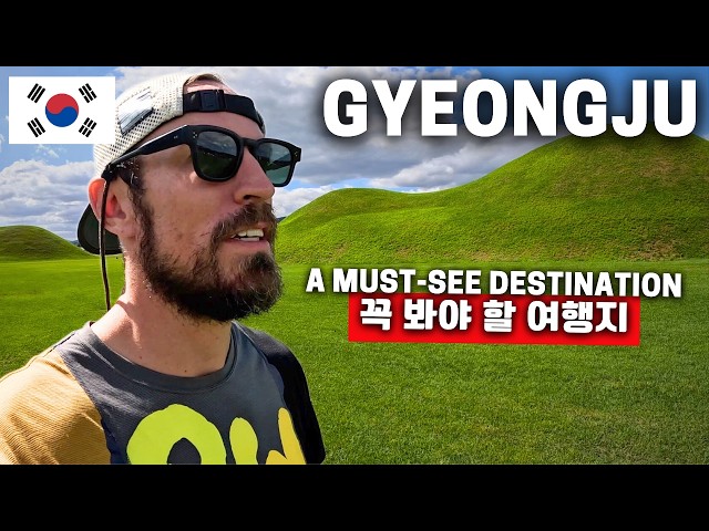 Exploring GYEONGJU, South Korea: Free Night Stay Giveaway at Stylish Hotel! 🇰🇷 (#43)