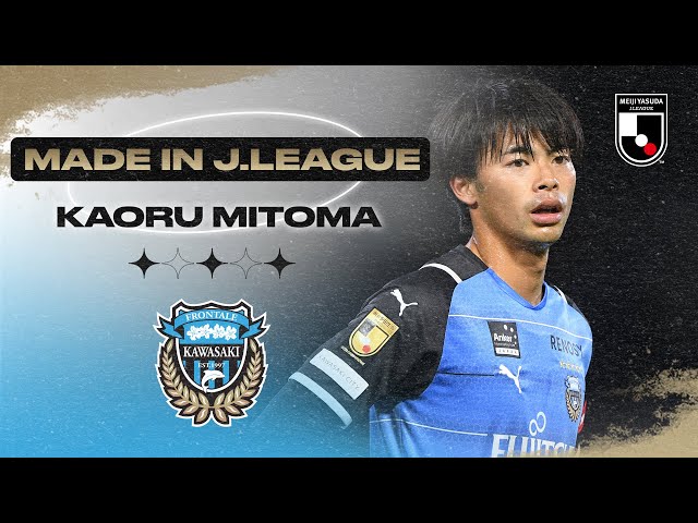 Kaoru Mitoma | Kawasaki Frontale | Made in J.LEAGUE