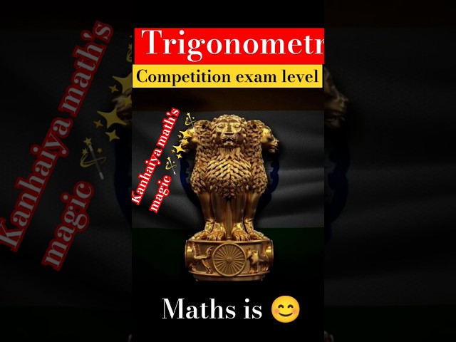 Trigonometry maths trick magic math,,✨🥰🤛🏻🙏🏻