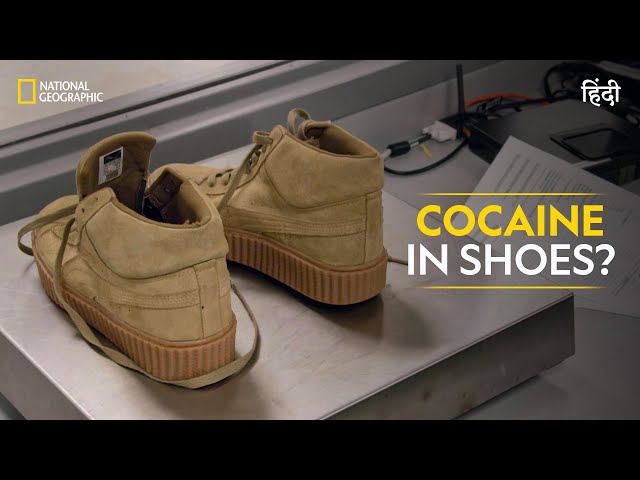 Cocaine in Shoes? | To Catch a Smuggler | Full Episode | S2-E11 | National Geographic | #NatGeoIndia