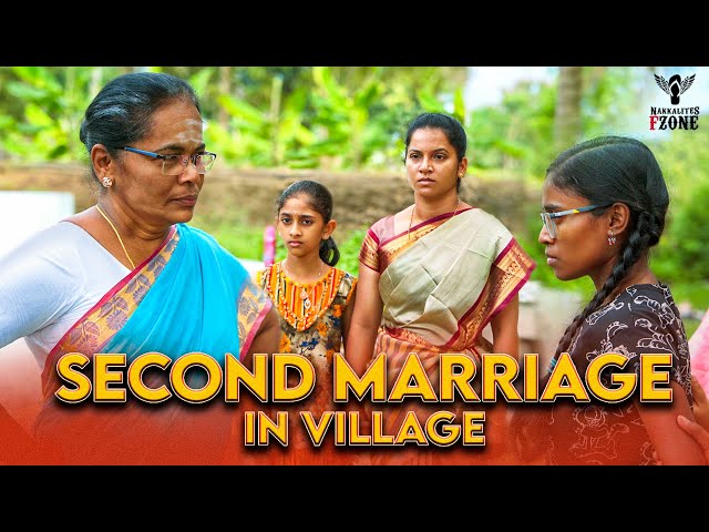 Second Marriage In Village | Nakkalites Fzone