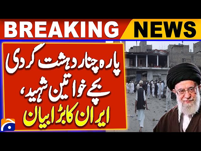 Iranian President Strongly Condemns Parachinar Terrorist Attack | Breaking News