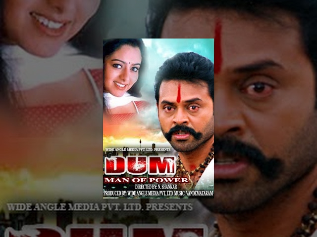 DUM MAN OF POWER | Full Movie | Hindi Film | Venkatesh | Soundarya