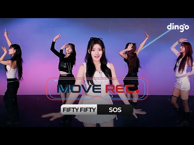 [180VR] FIFTY FIFTY(피프티피프티)-SOS l 3D PERFORMANCE VIDEO l MOVE REC ONETAKEㅣ딩고뮤직ㅣDingo Music