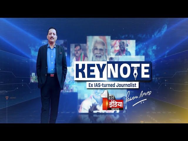 'KEY NOTE' By Pawan Arora सिर्फ First India News पर | Talk Show | Promo