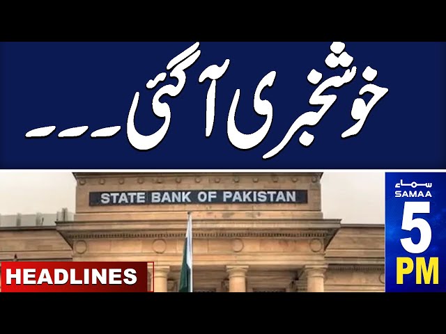 Samaa News Headlines 05 PM | Good News for Public | SBP Final Decision | 4 NOV 2024 | SAMAA TV