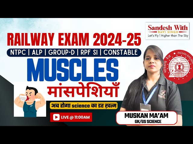 Class #1 | Muscles मांसपेशियाँ Complete Class| Railway Science Free Batch🔥 Daily 11 AM 🔴 #muskanmaam