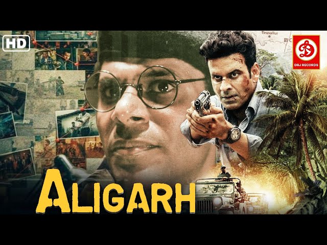 Aligarh (अलीगढ) - Superhit Hindi Full Movies | Manoj Bajpayee | Rajkummar Rao | Ashish Vidyarthi