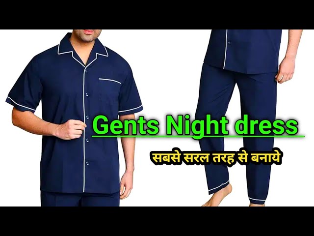 जेंट्स night dress सरल तरह से बनाना सीखे | gents night suit cutting and stitching |