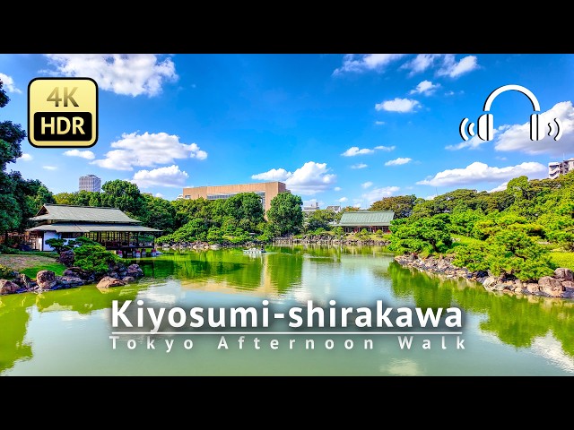 Tokyo Afternoon Walk：Kiyosumi-shirakawa [4K/HDR/Binaural]