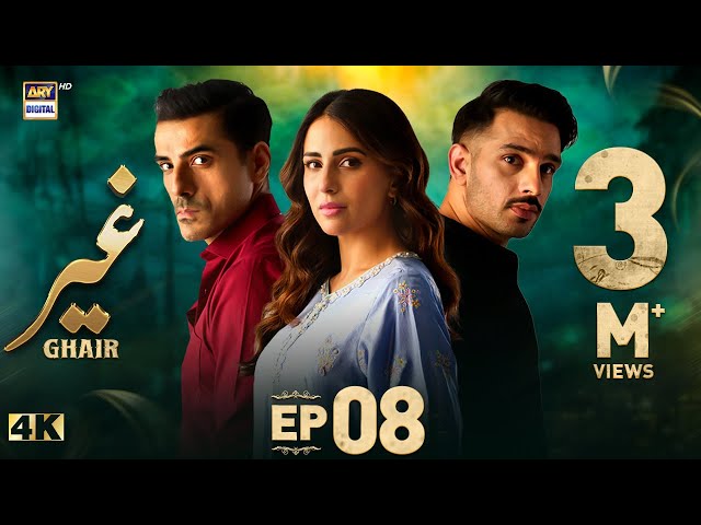 Ghair Episode 8 | 12 October 2024 (Eng Sub) | Ushna Shah | Usama Khan | Adeel Hussain | ARY Digital