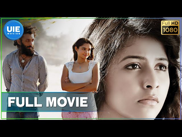 Taramani Tamil Full Movie