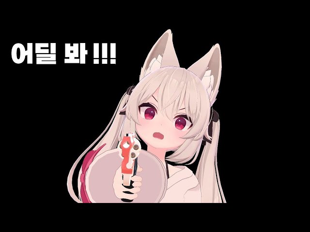 여캐가 됐는데 속바지를 깜빡했다... #VRCHAT #바이브 #포커스비전