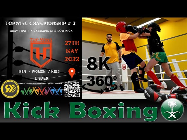 8K 360/VR KickBoxing Saudi Arabia | Men Women Kids  | كيك بوكسينغ السعودية | رجال نساء أطفال