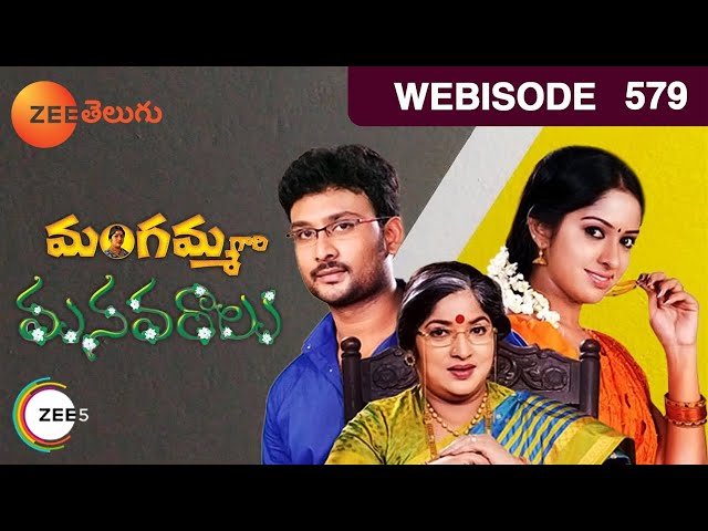 Mangamma Gari Manavaraalu - Telugu Tv Serial - Webisode - 579 - Shiva Parvathi - Zee Telugu