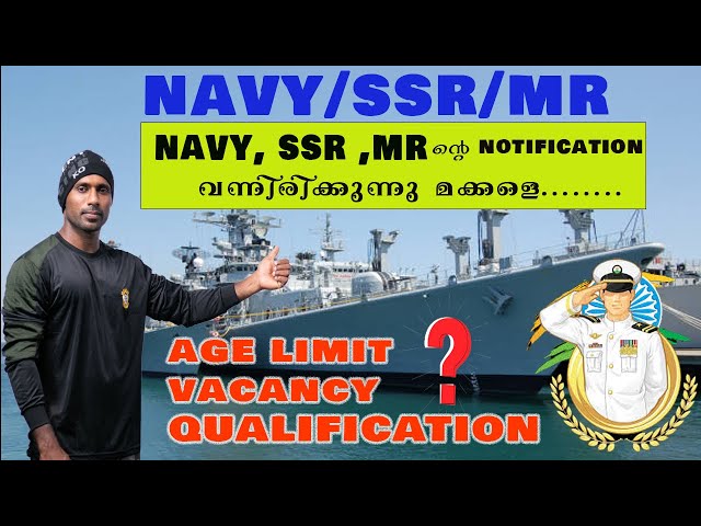 02/ 2024 INDIAN NAVY SSR / MR OFFICIAL NOTIFICATION UPDATE ✅🥷🏻🔥