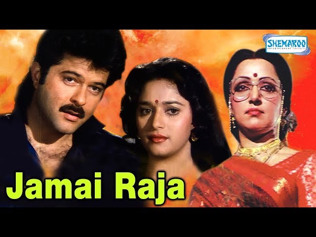 Jamai Raja (HD) - Hindi Full Movie - Anil Kapoor, Madhuri Dixit - Hit Movie - (With Eng Subtitles)