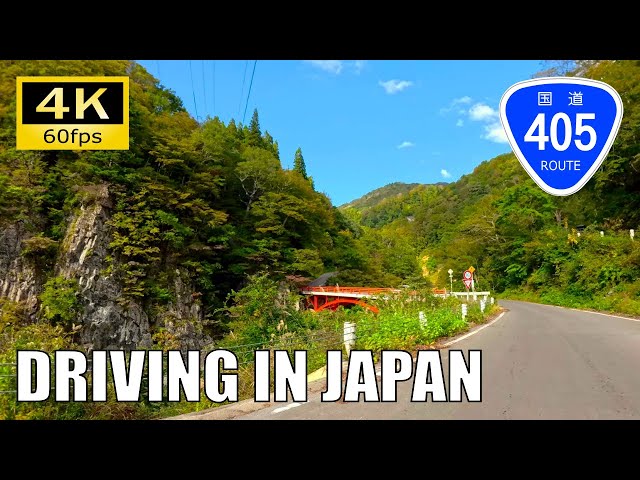 【Driving in Japan】National Route 405 : Kiriake, Nagano - Tsunan, Niigata [Insta 360 Ace Pro 4K60P]