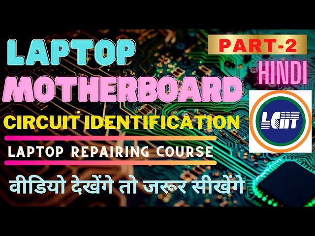 Laptop Motherboard Circuit Identification | Laptop Motherboard Repair tips in hindi.