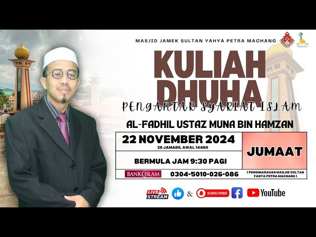 KULIAH DHUHA MJSYPM