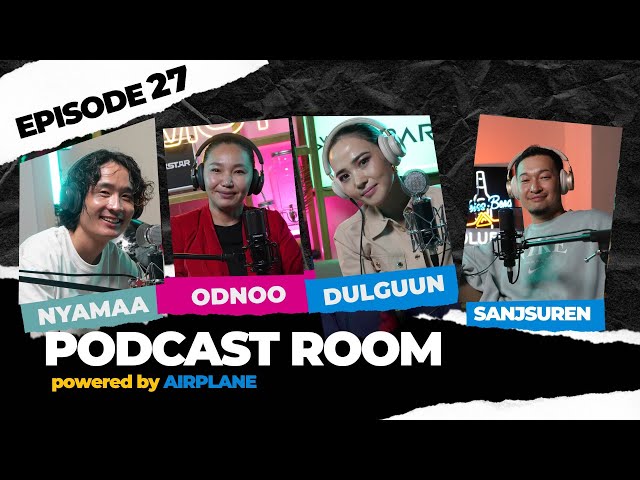 "PODCAST ROOM" . GUEST: NYAMAA, ODNOO, DULGUUN (EP27)