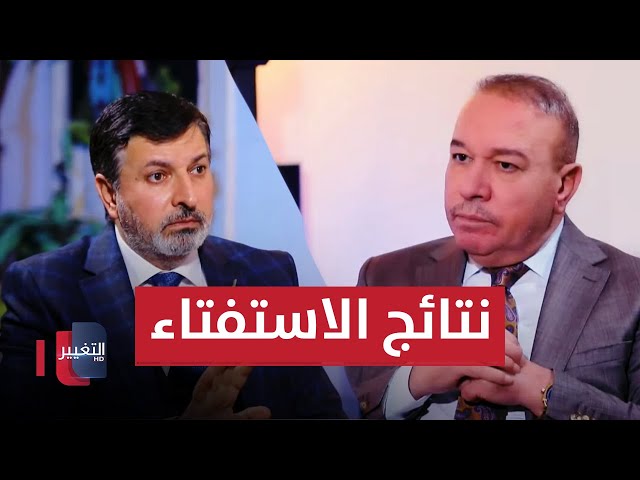 صحفي عراقي شكك بنتائج الاستفتاء على صدام حسين كرئيس للعراق فماذا حصل له؟ | أوراق مطوية