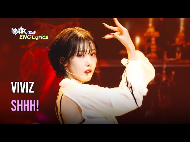 VIVIZ (비비지) - Shhh! [Lyrics] | KBS WORLD TV 241115