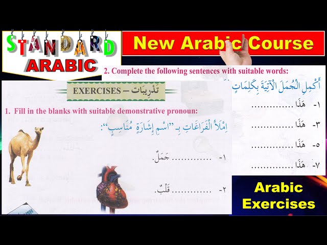 New Arabic course lesson 2 exercise 1 and 2 | Demonstrative pronoun in Arabic | Basic Arabic words