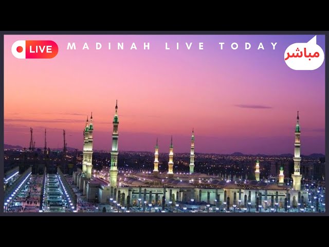 Madinah Live Today HD /مدينة المنورة مباشر