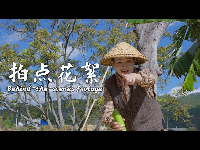 Record some precious and funny entertaining moments【滇西小哥】