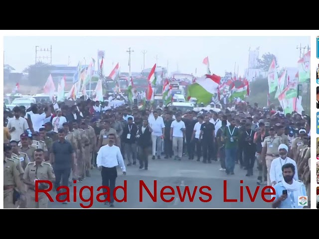 Raigad News RAHUL GANDHI