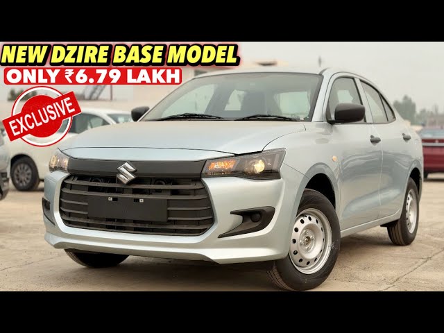 2024 Maruti Suzuki Dzire Base Model - Lxi | New Features & Price | Dzire New Model - Review