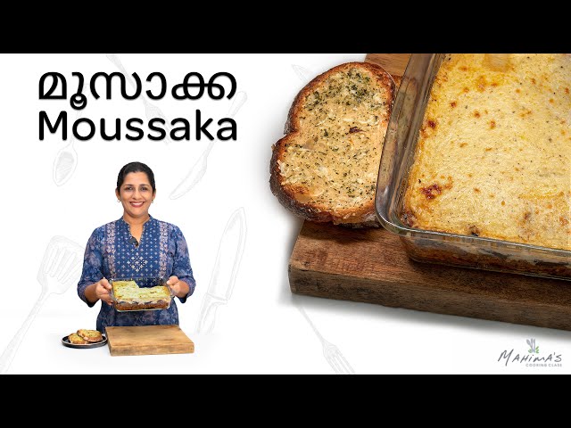 How to make Moussaka | മൂസാക്ക